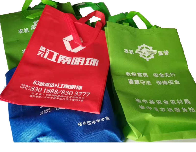大武口一次成型无纺布袋