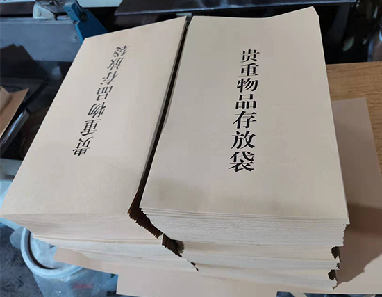 大武口纸袋印刷